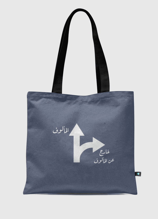 خارج عن المألوف  Tote Bag