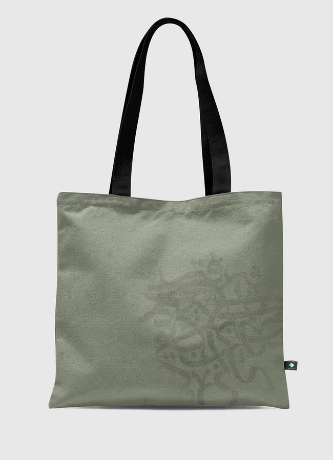 Army Of Men - Tote Bag