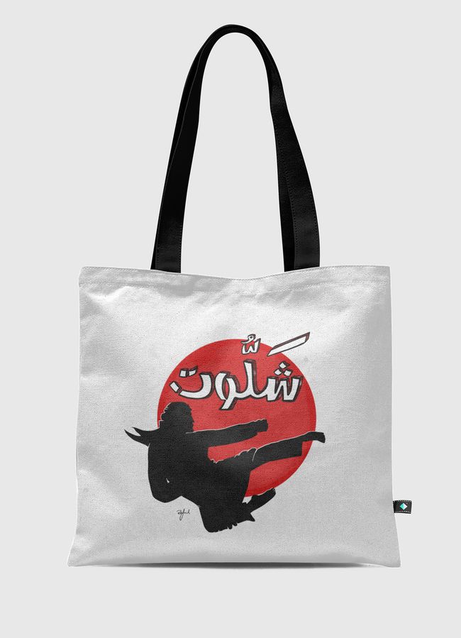 شلوت - Tote Bag