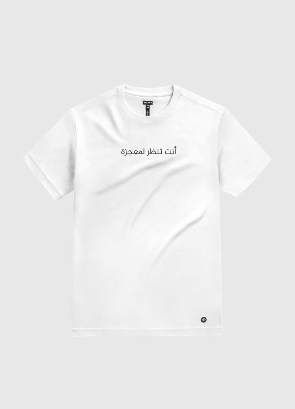 معجزة White Gold T-Shirt