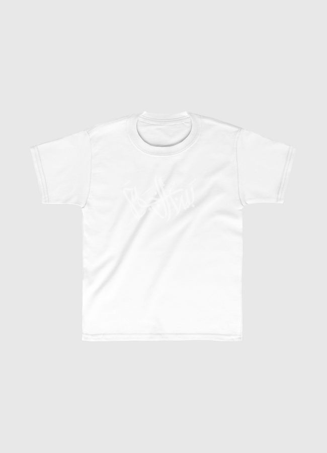 كالجرافي بين النجوم  - Kids Classic T-Shirt
