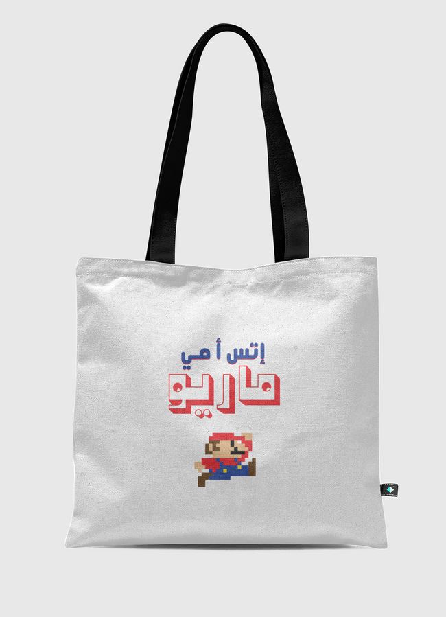 ماريو - Tote Bag