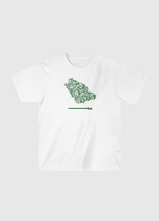 Saudi Map - Classic T-Shirt