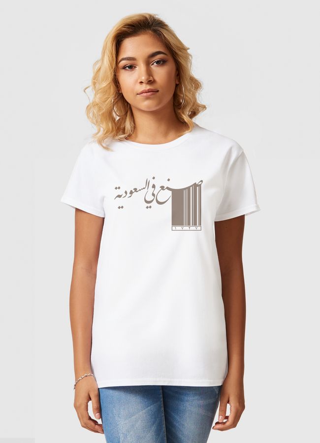 صنع في السعودية 1727 - Women Basic T-Shirt