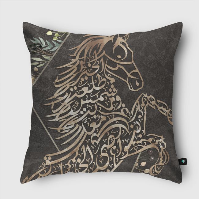 Horde arabic calligraphy - Throw Pillow