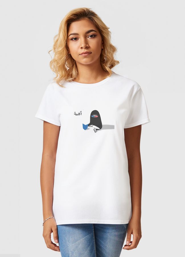 افلمه - Women Basic T-Shirt
