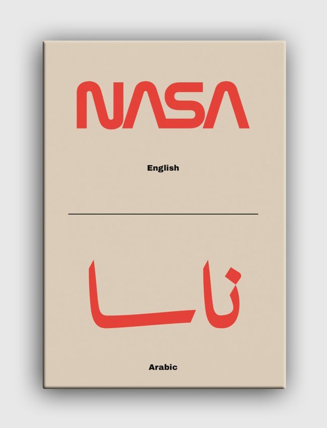 ناسا | NASA - Canvas