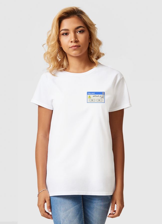 قف على ناصية الحلم وقاتل. - Women Basic T-Shirt