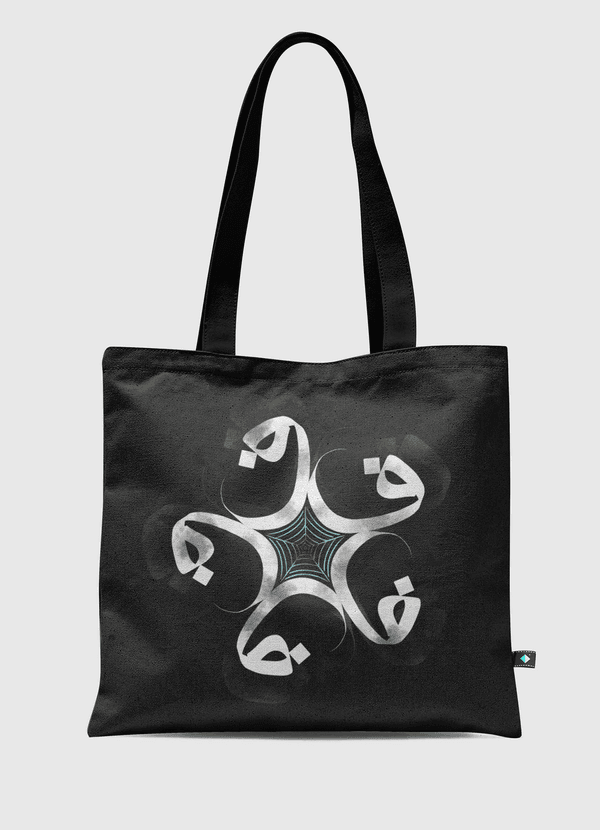 خط عربي "ف" Tote Bag