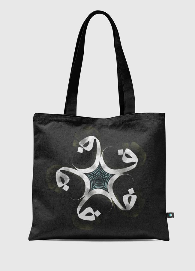 خط عربي "ف" - Tote Bag