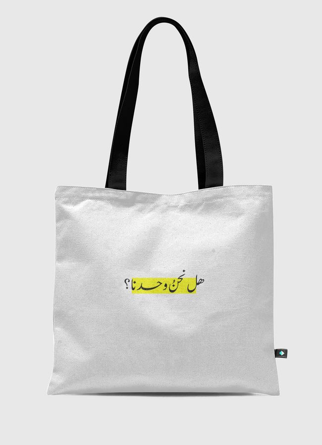 هل نحن وحدنا ؟ - Tote Bag