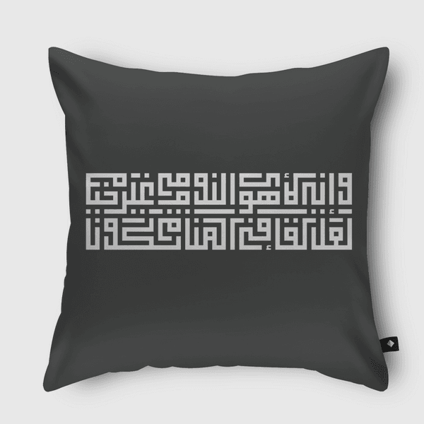 kufic pillow Throw Pillow