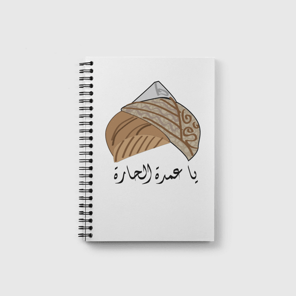 Hijazi headband Notebook