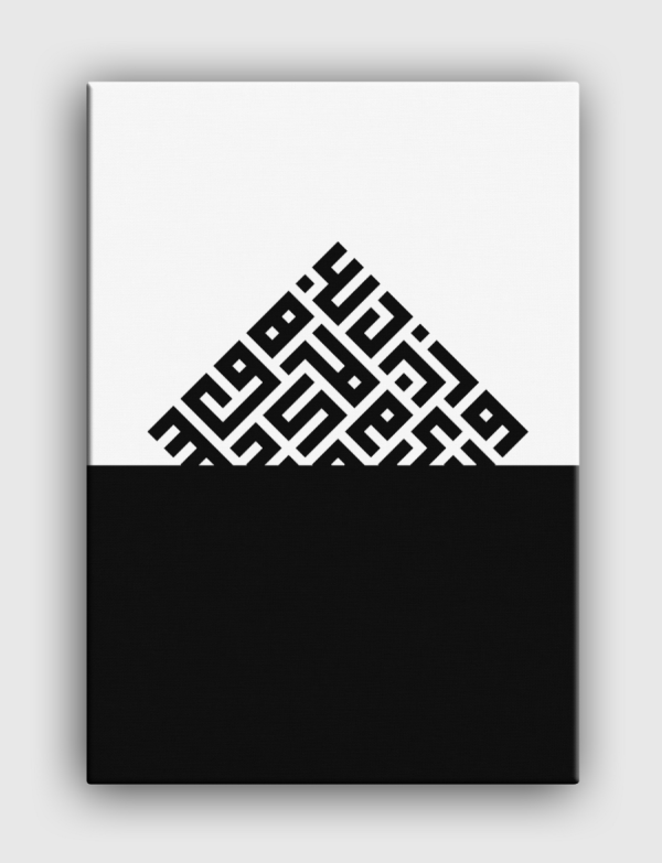 Kufi Canvas