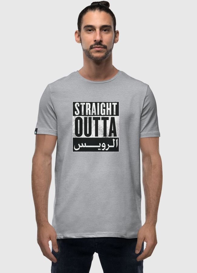 Straight Outta الرويس - Men Premium T-Shirt