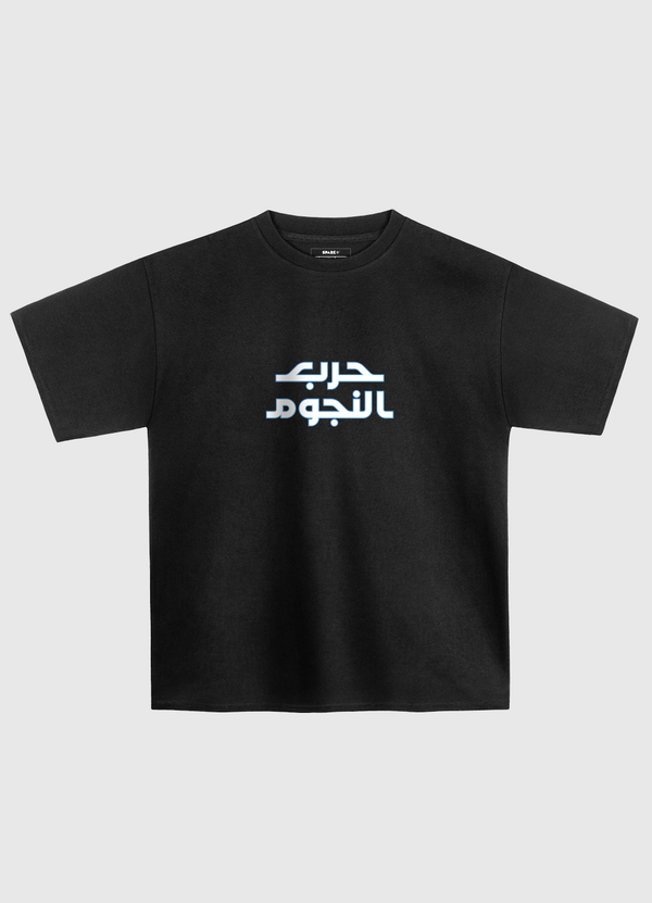 Star Wars  | حرب النجوم Oversized T-Shirt