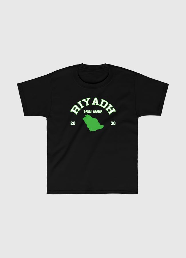 Riyadh الرياض - Kids Classic T-Shirt