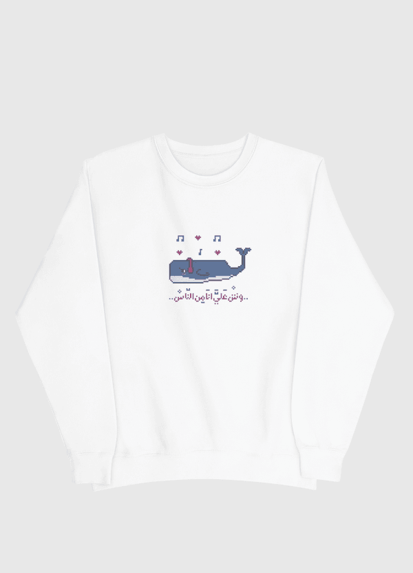 singing whale Men Sweatshirt