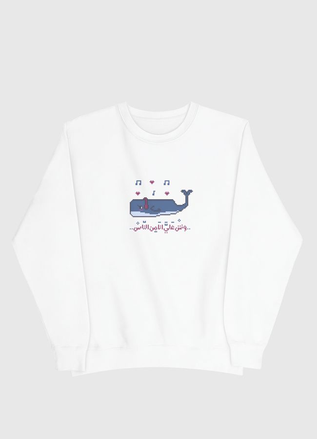 singing whale - Men Sweatshirt