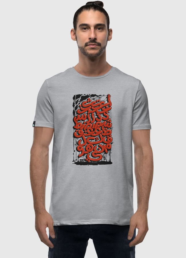 حروف الهجاء جرافيتي عربي - Men Premium T-Shirt