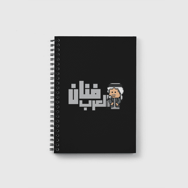 Fanan Al Arab فنان العرب Notebook