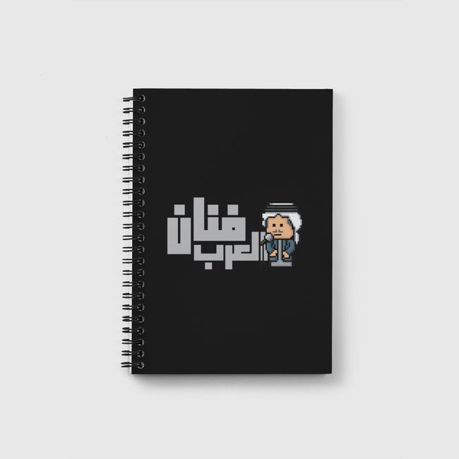 Fanan Al Arab فنان العرب - Notebook