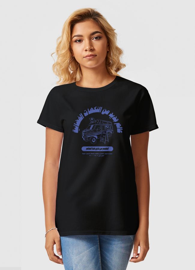 Alien V2.1 - Women Basic T-Shirt