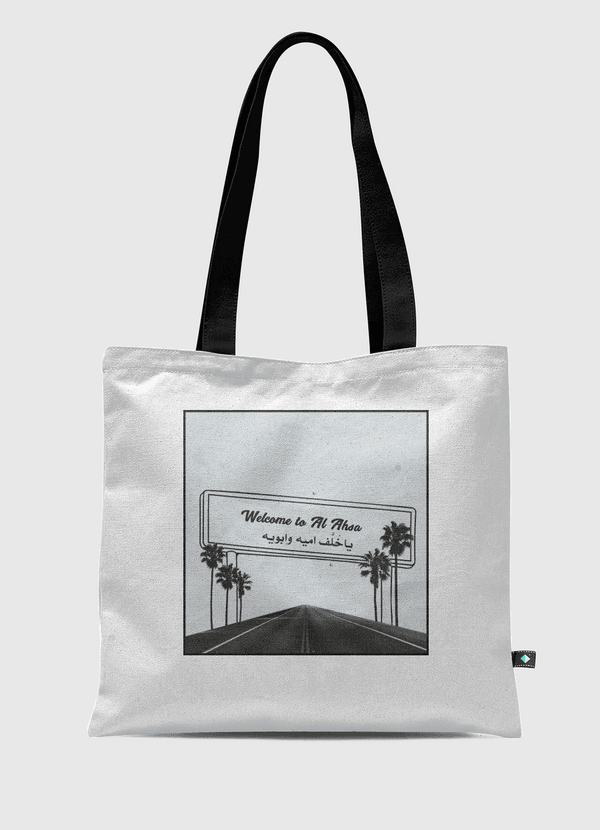 Welcome to Al Ahsa Tote Bag