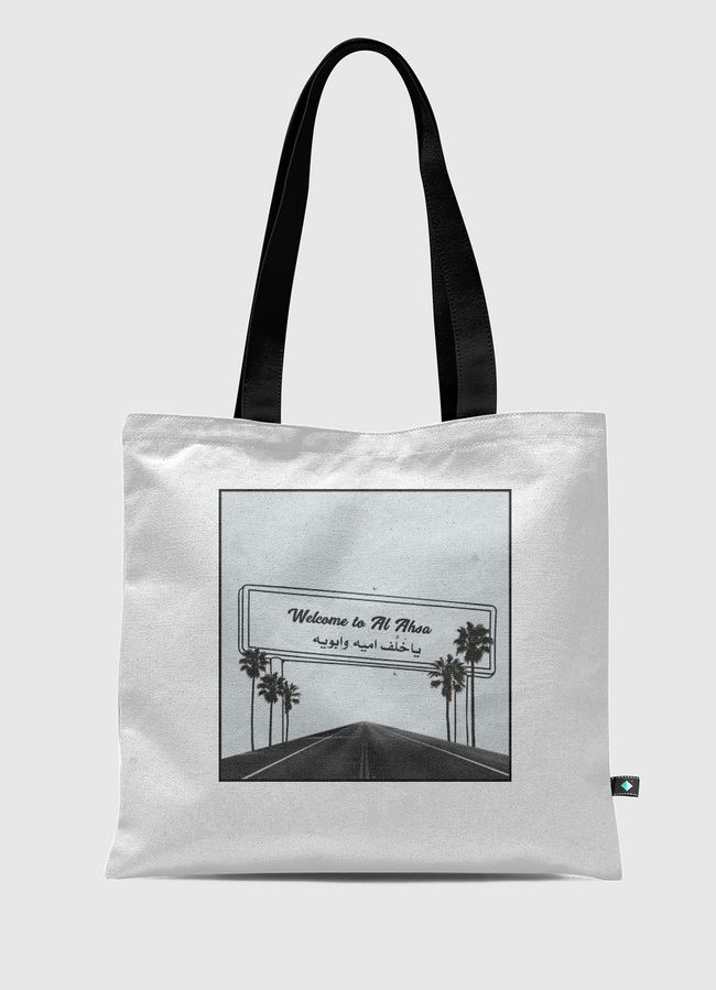 Welcome to Al Ahsa - Tote Bag