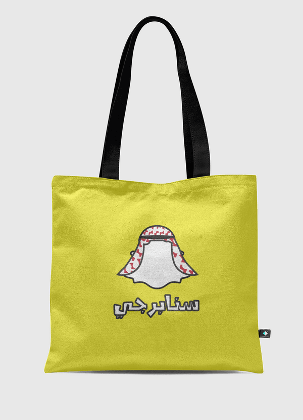 سنابرجي Tote Bag