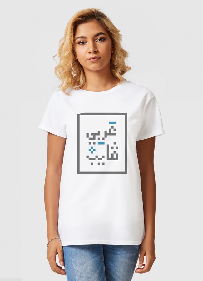 Arabi Vibe - Women Basic T-Shirt