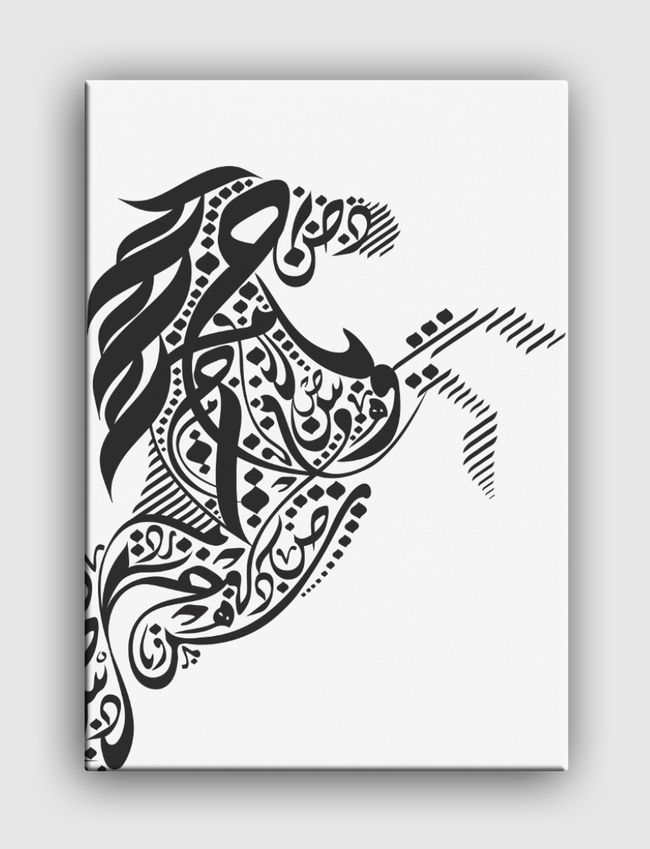 Diwani horse - Canvas