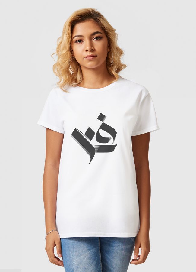 كلمة فن  Art in Arabic Calligraphy  - Women Basic T-Shirt