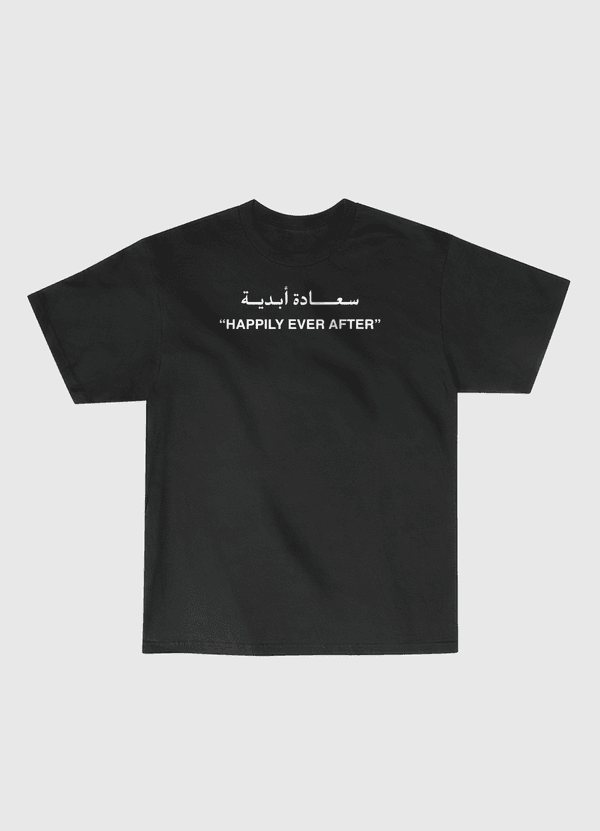 سعادة ابدية Happily ever Classic T-Shirt