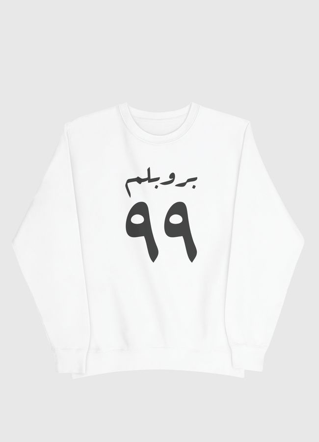 I got 99 Problem.. - Men Sweatshirt