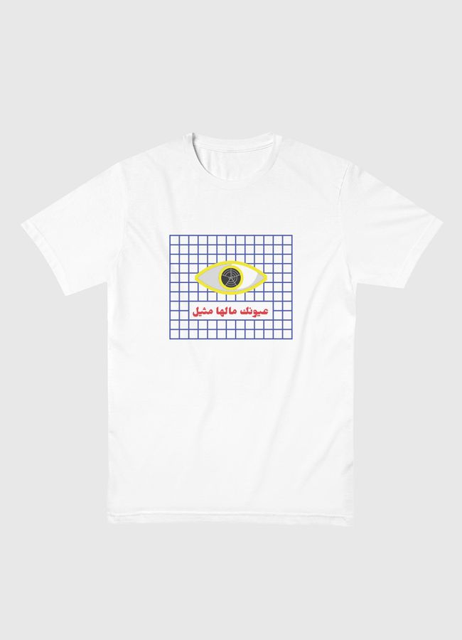 Exeptional Eye - Men Basic T-Shirt