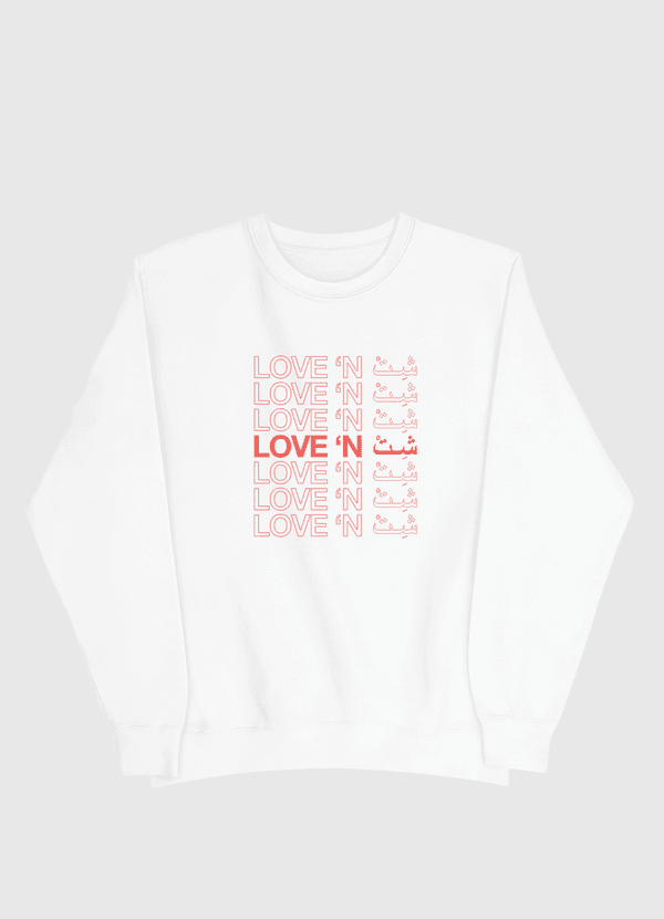 Love 'n sh*t Men Sweatshirt