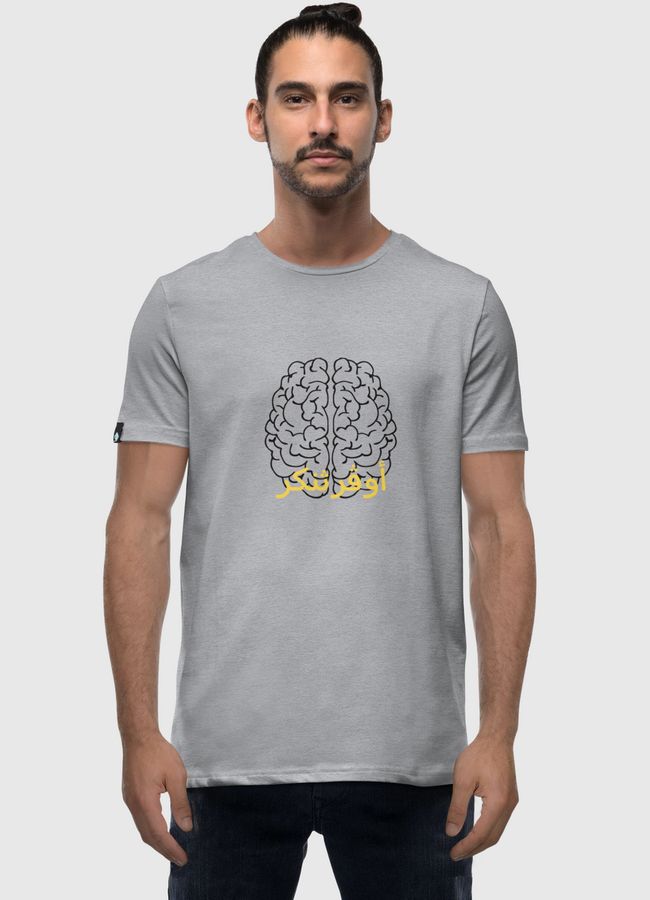 اوڤر! - Men Premium T-Shirt