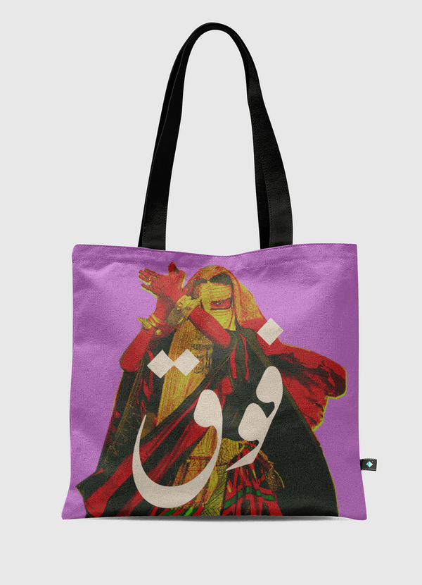  فوق  Tote Bag