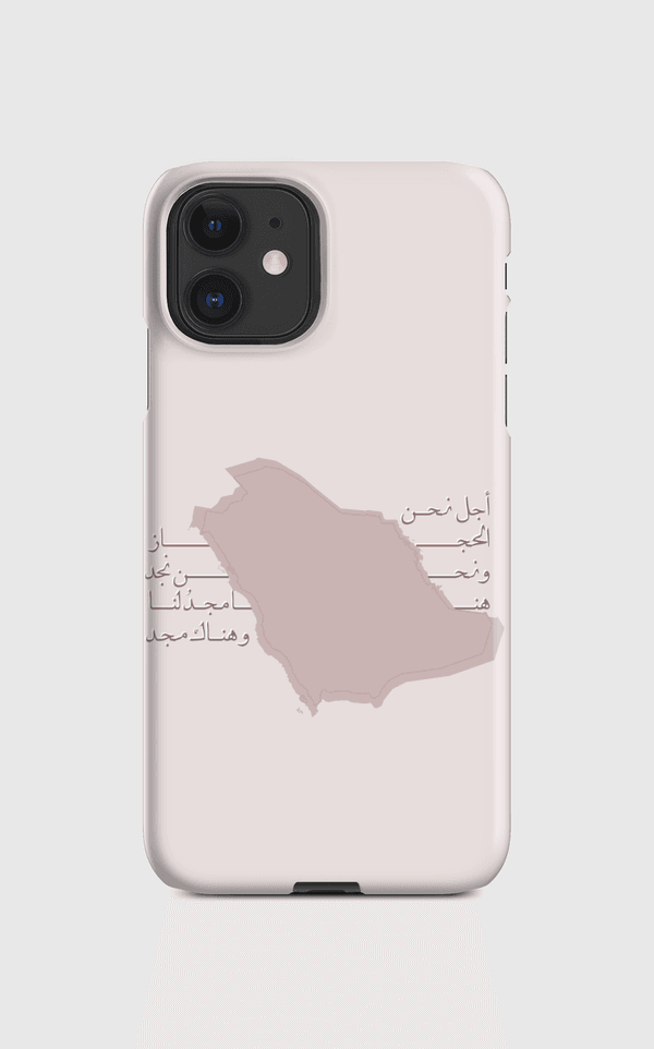 Saudi | سعودي Regular Case