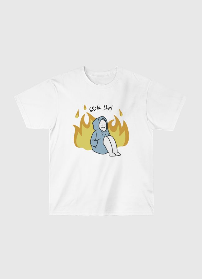Smile Through The Pain! - Classic T-Shirt