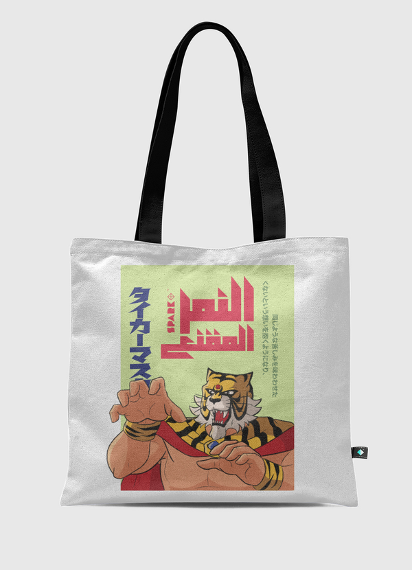 النمر المقنع Tote Bag