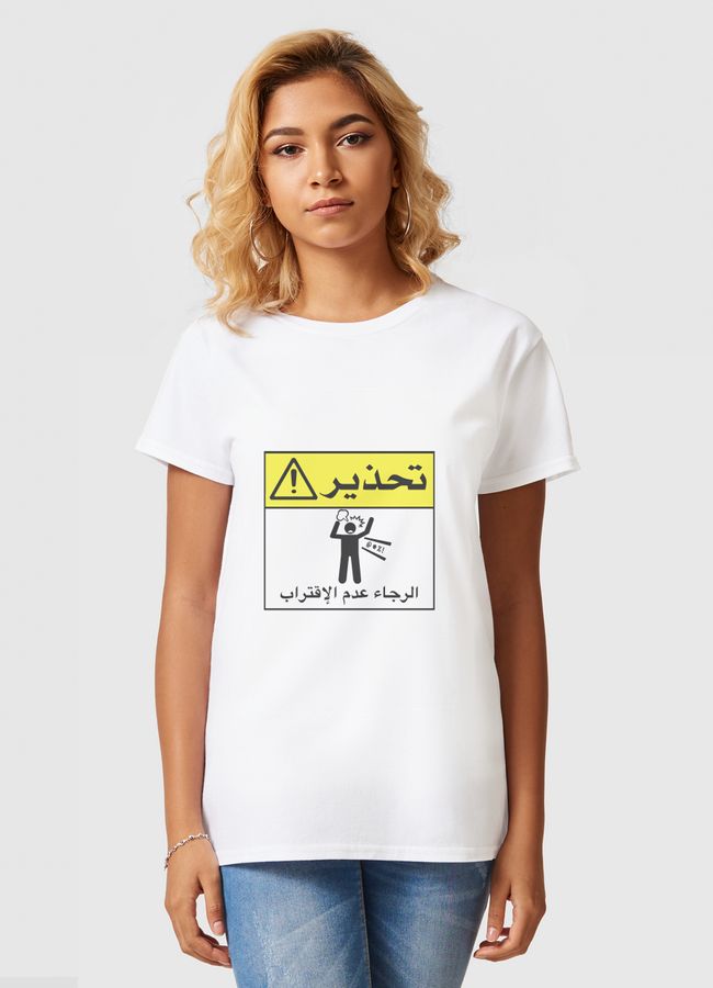 Warning .. stay away  - Women Basic T-Shirt