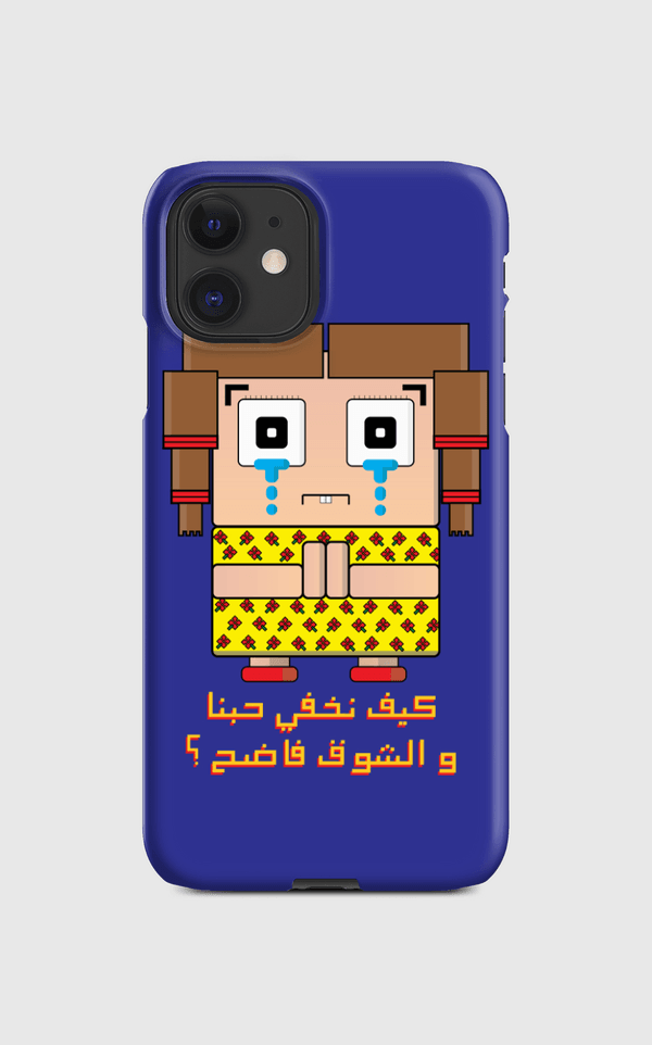لولوة Regular Case