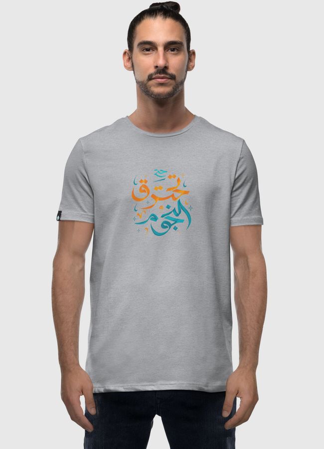 الحب حتى تحترق النجوم - Men Premium T-Shirt