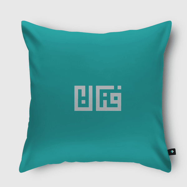 فنان  Throw Pillow