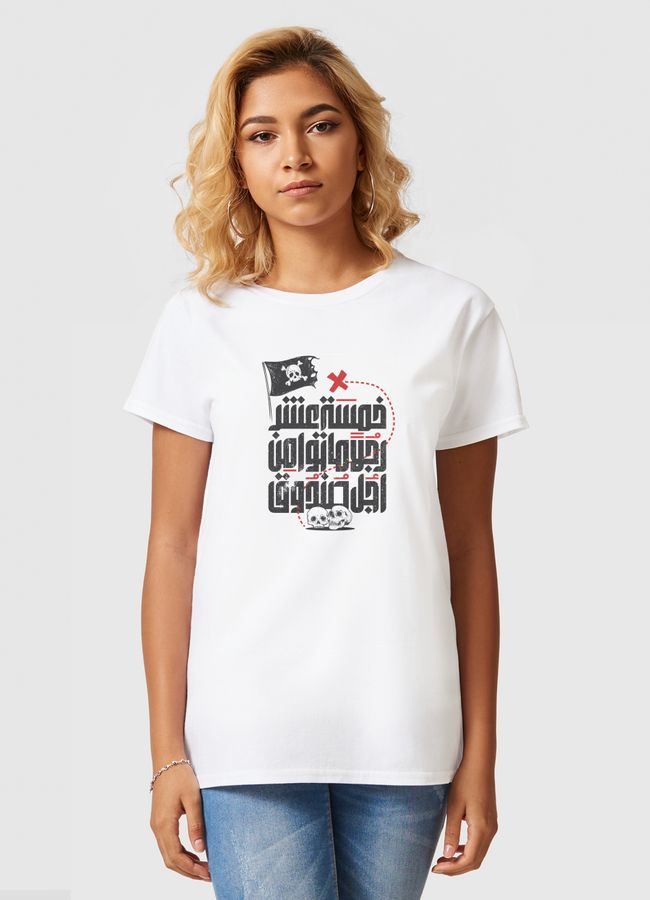 Treasure Island/جزيرةالكنز - Women Basic T-Shirt