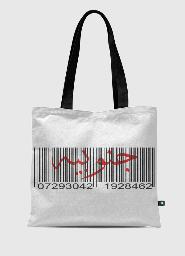 جنوبيه Tote Bag