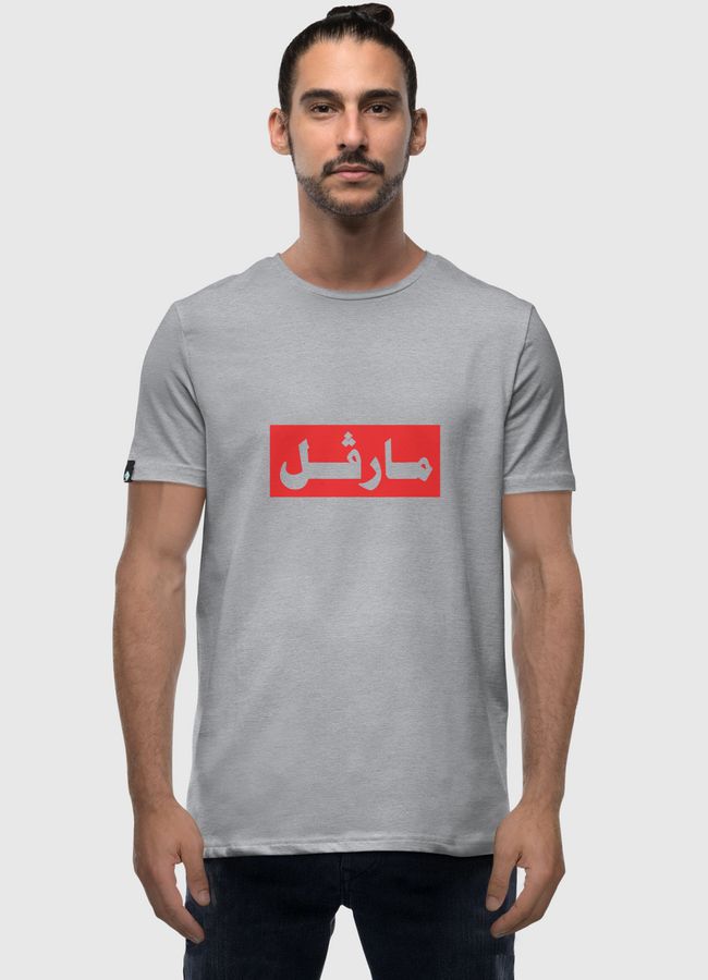 marvel  - Men Premium T-Shirt