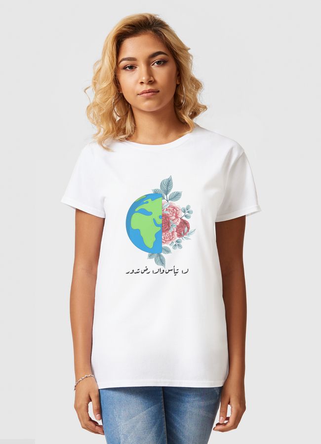 لا تيأس - Women Basic T-Shirt